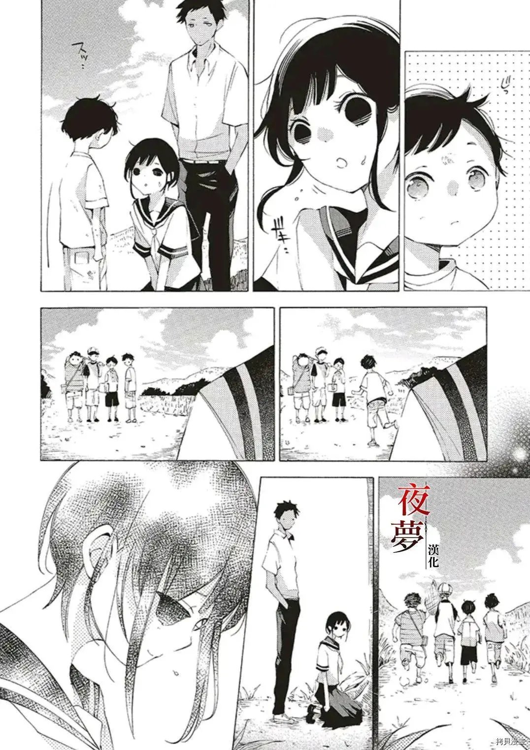 第47.1话