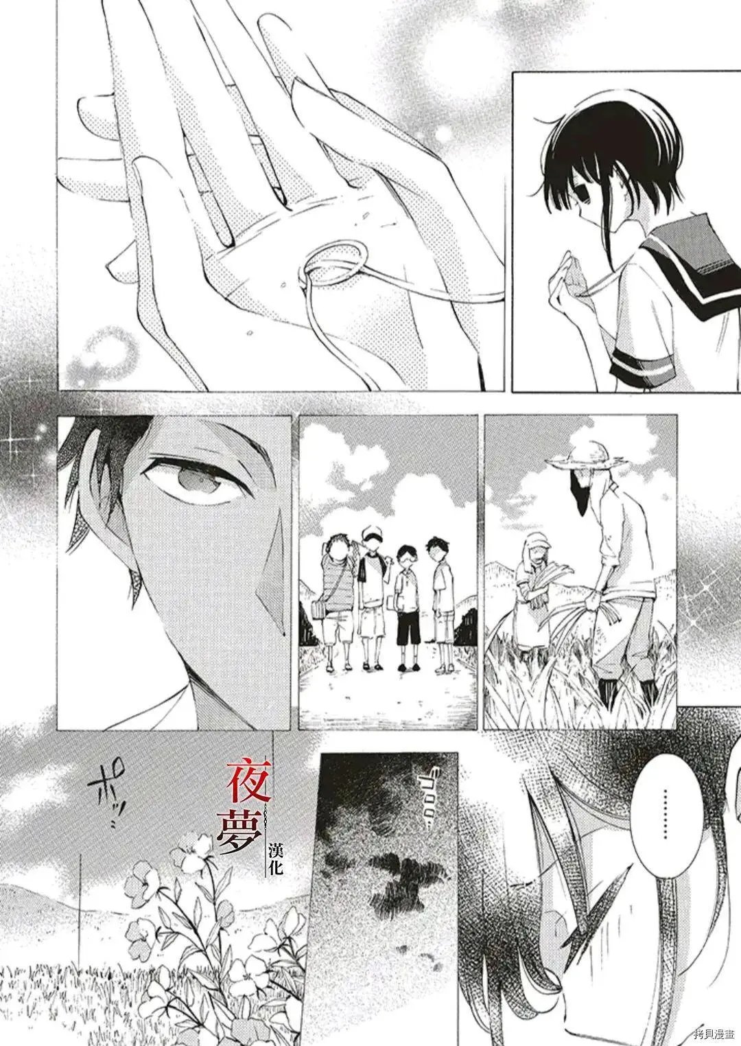 第47.1话