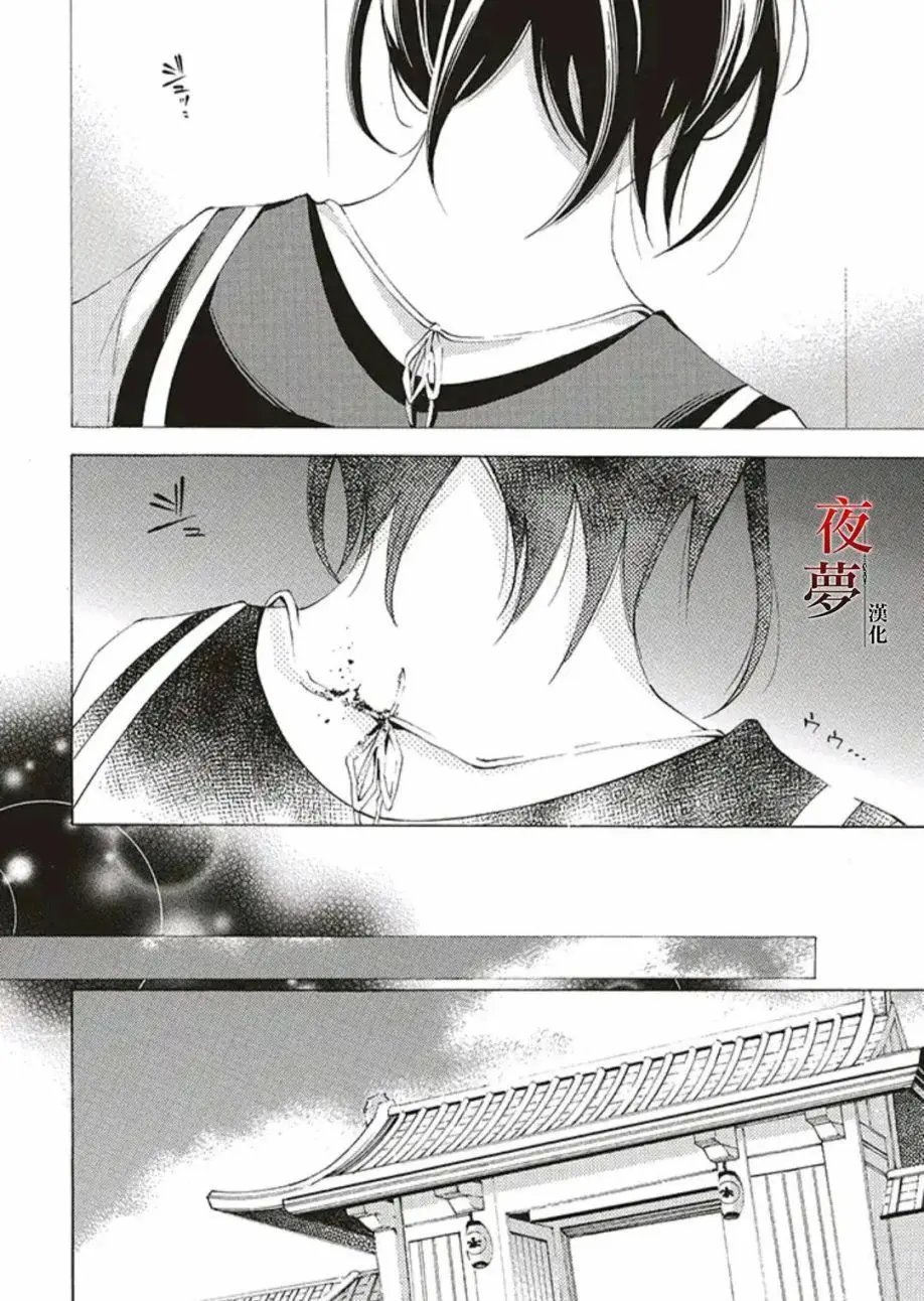 第47.2话