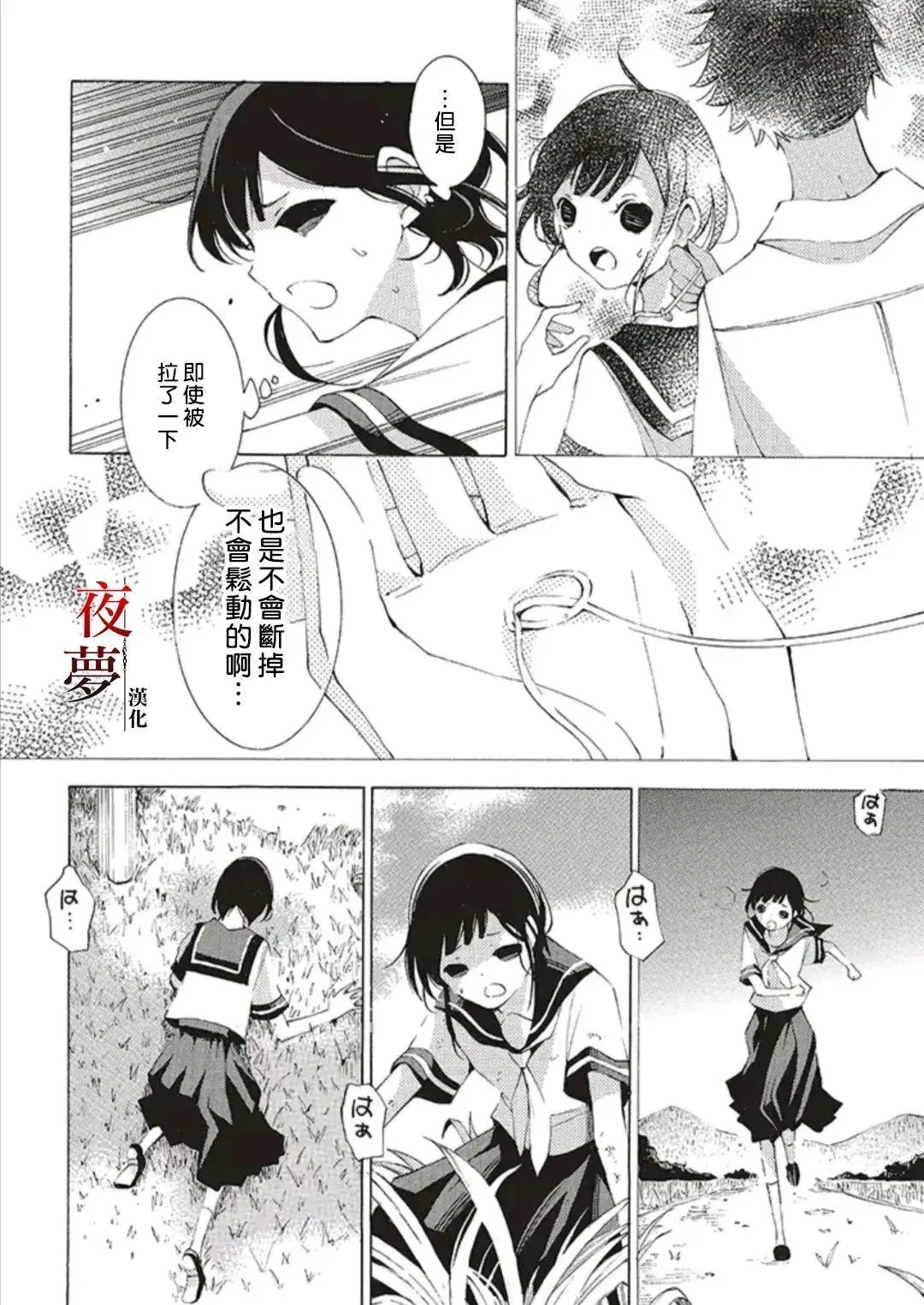 第48话