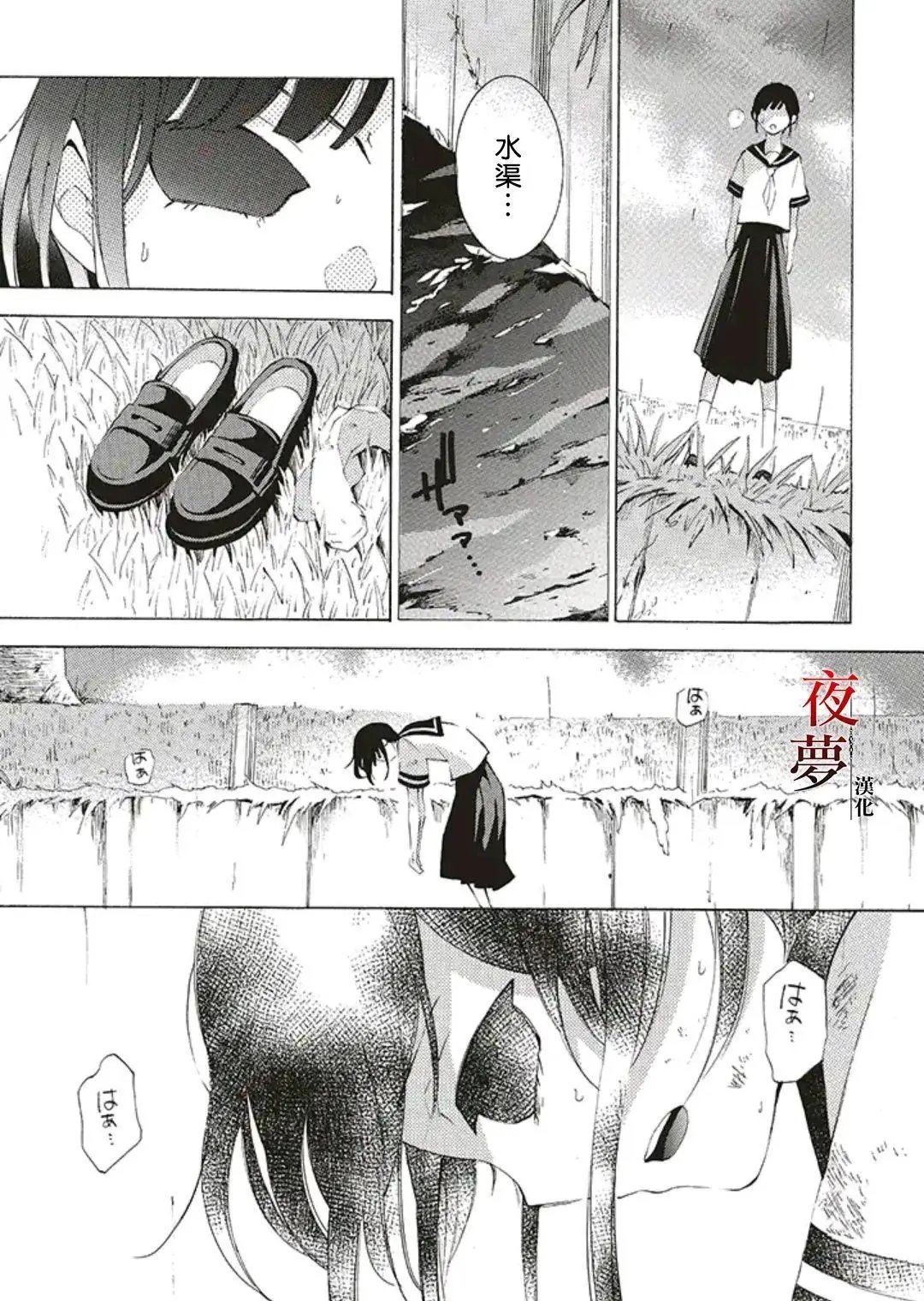 第48话