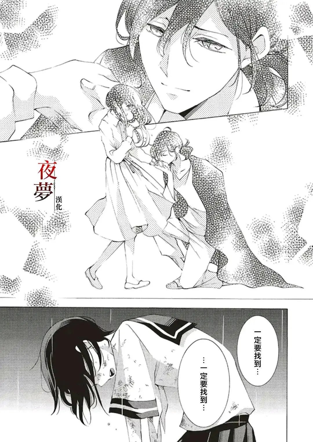 第48话