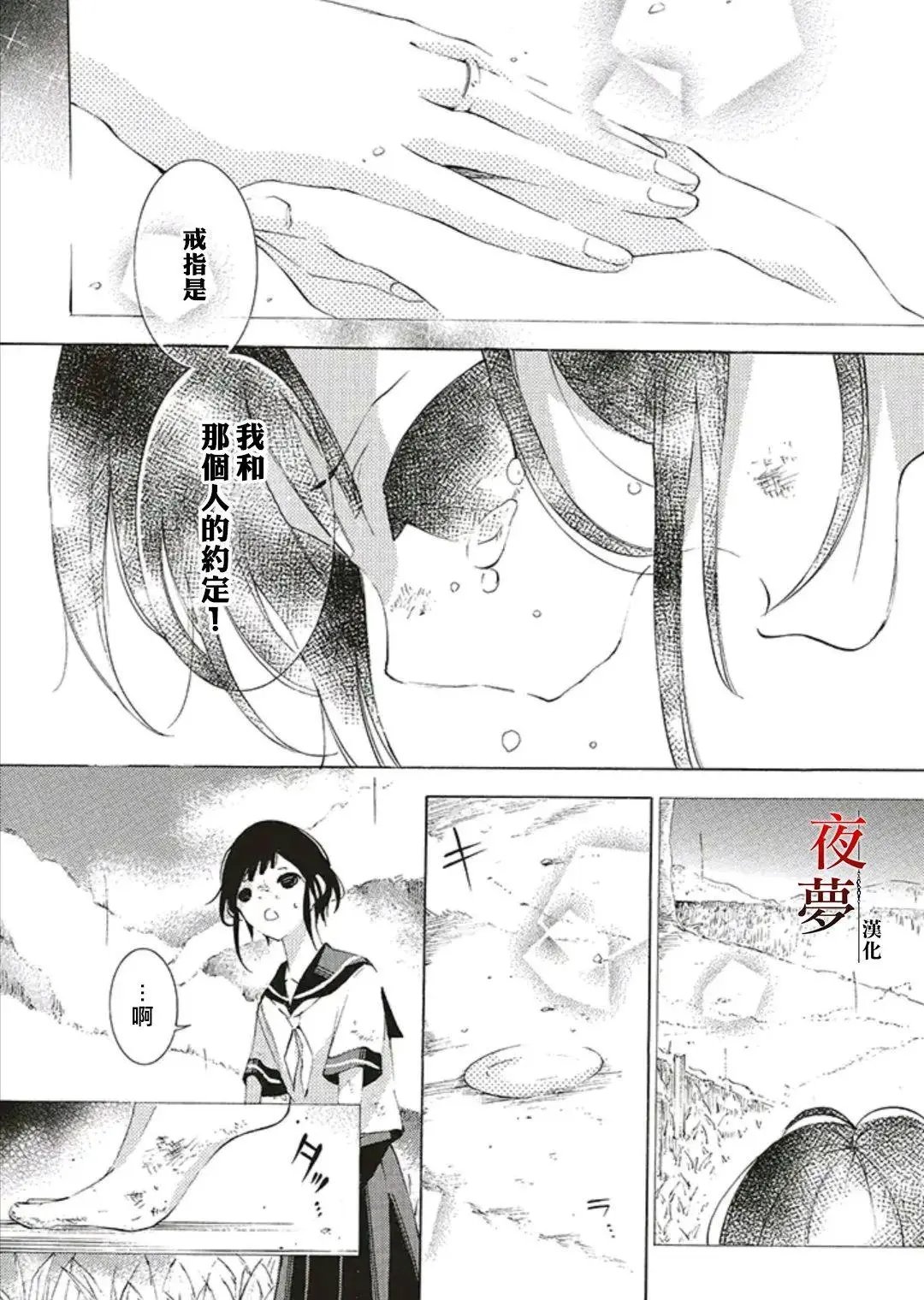第48话