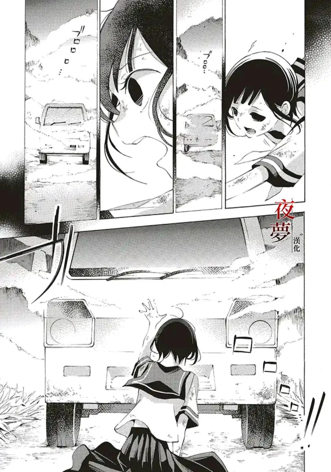 第48话