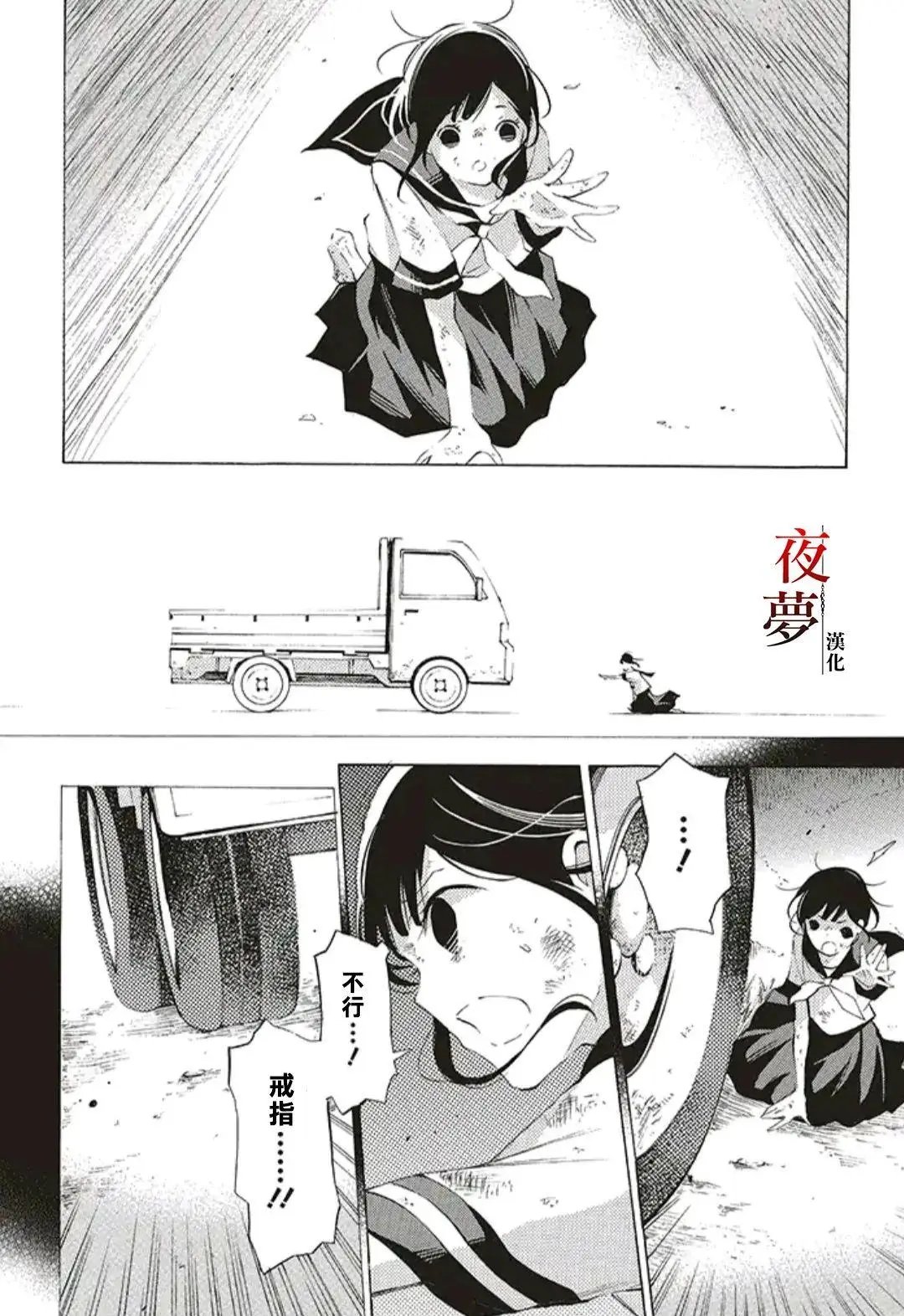 第48话