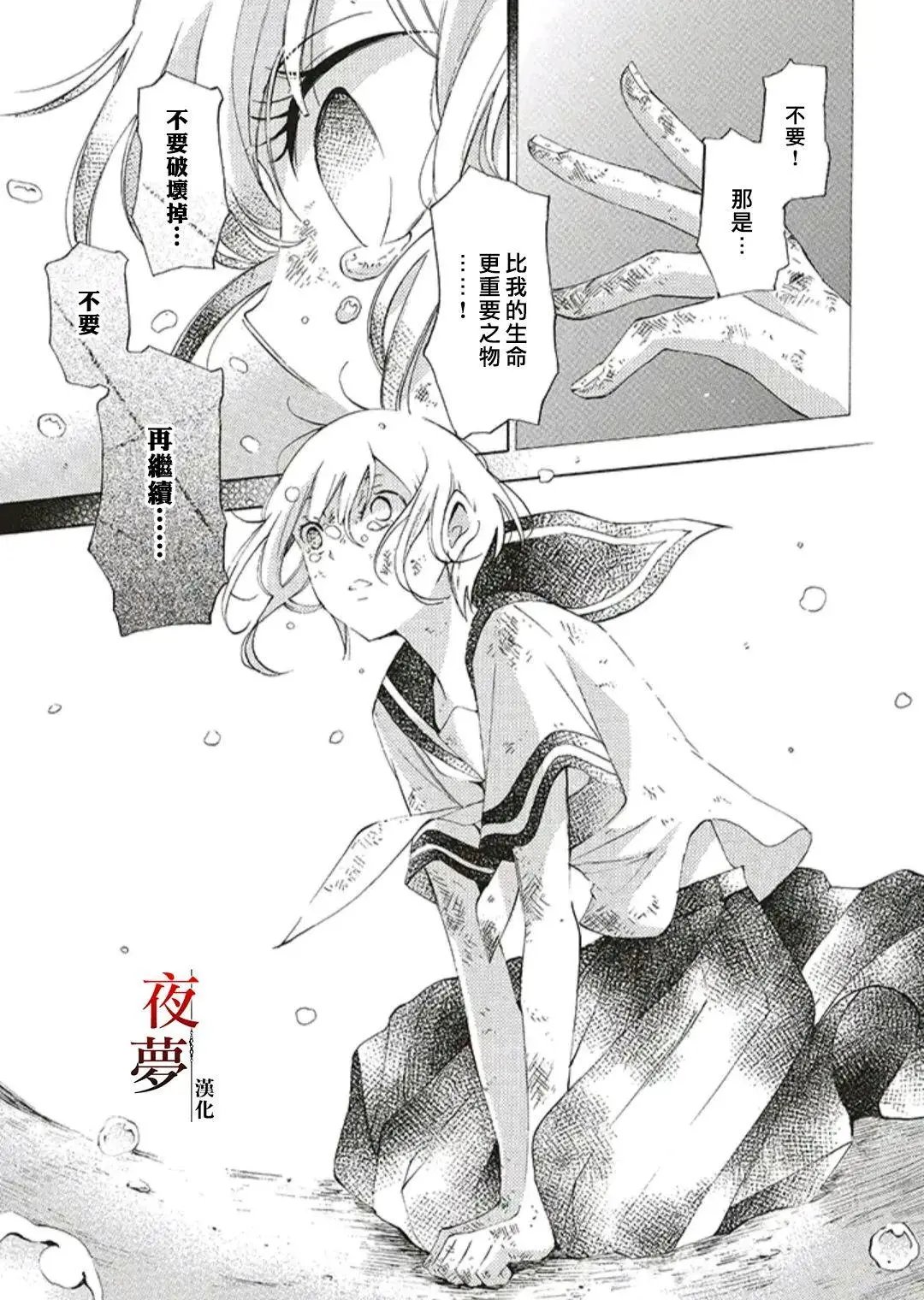 第48话