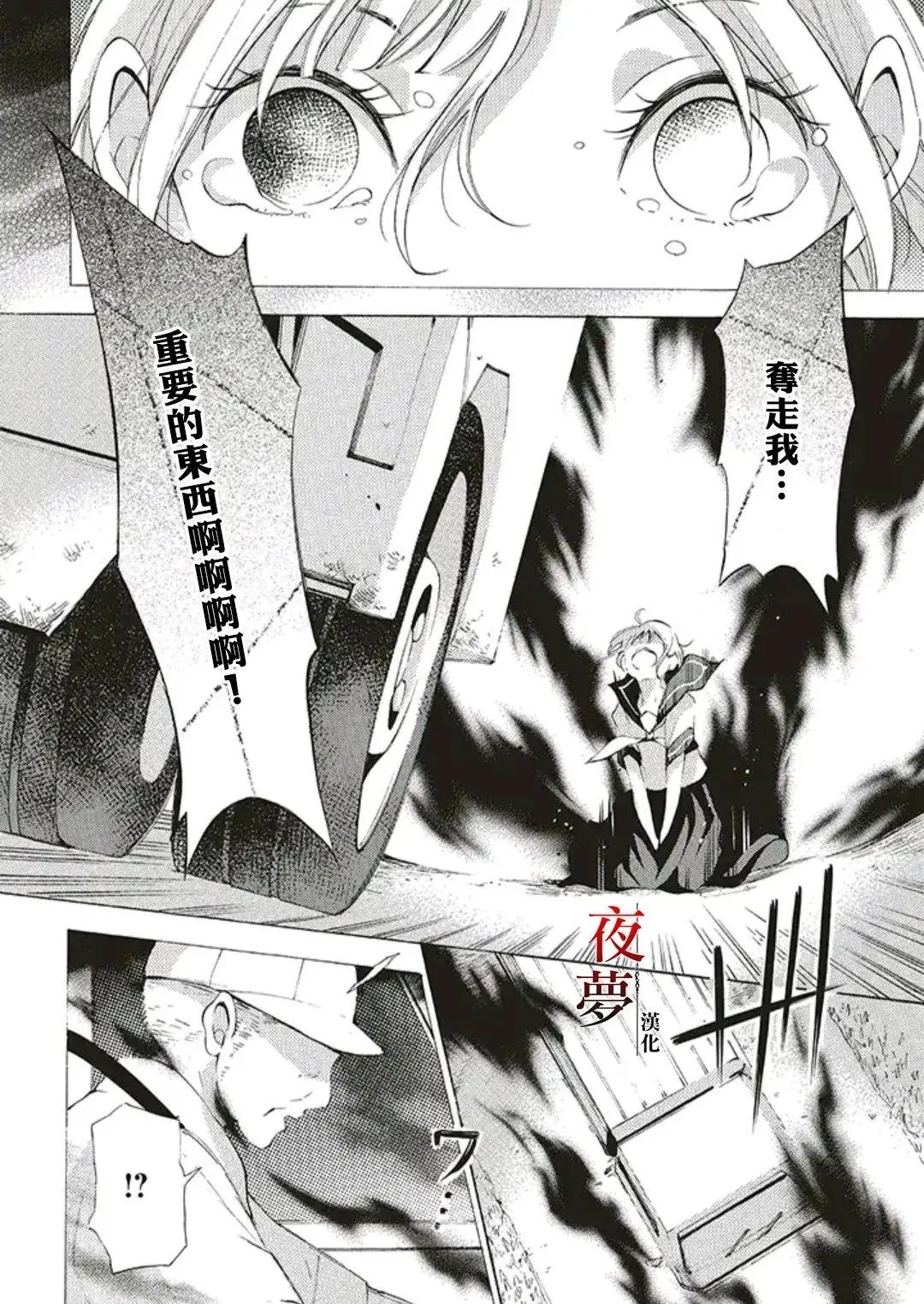 第48话