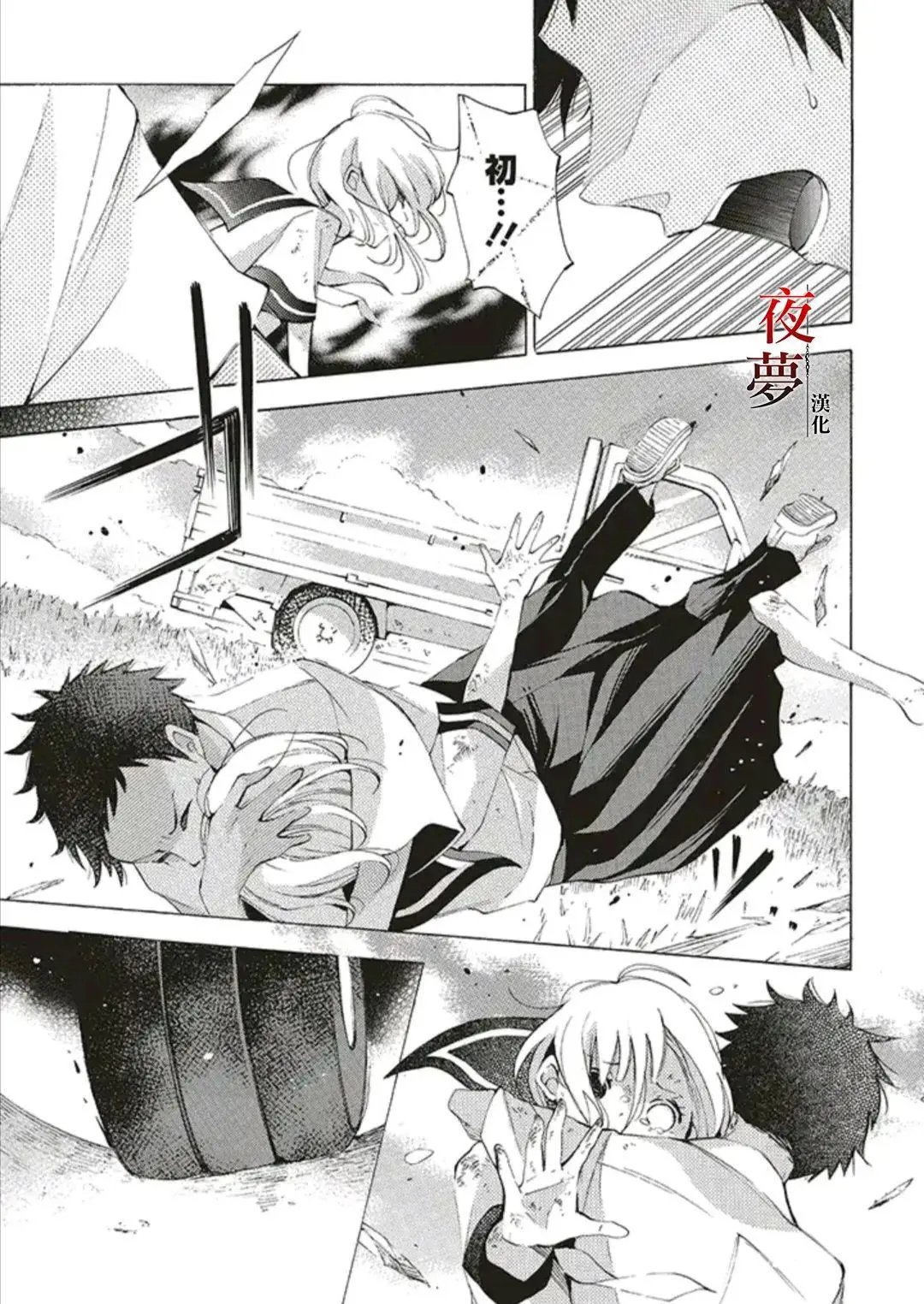 第48话
