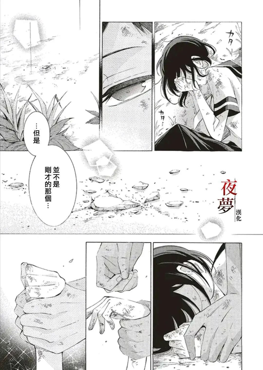 第48话
