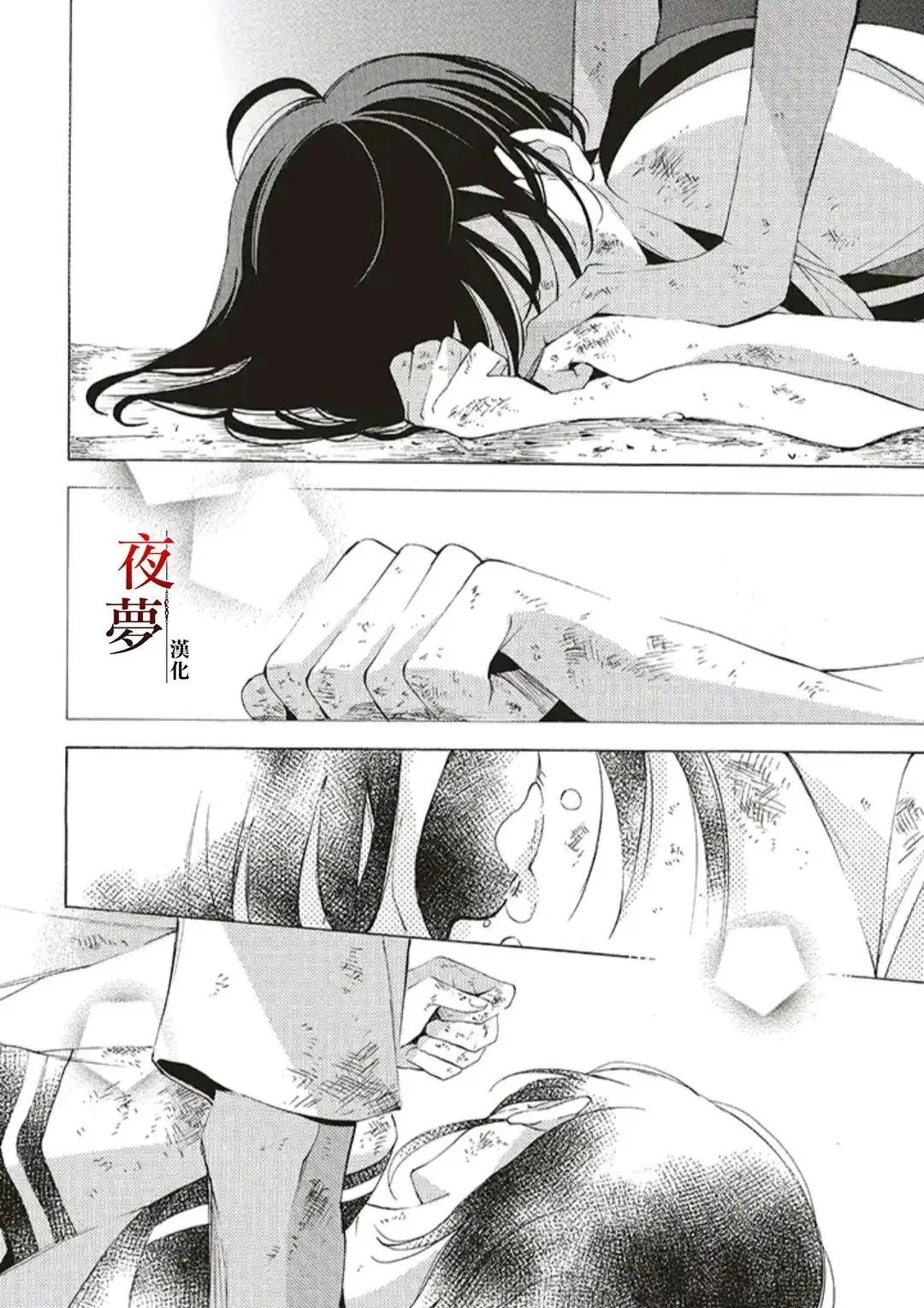 第48话