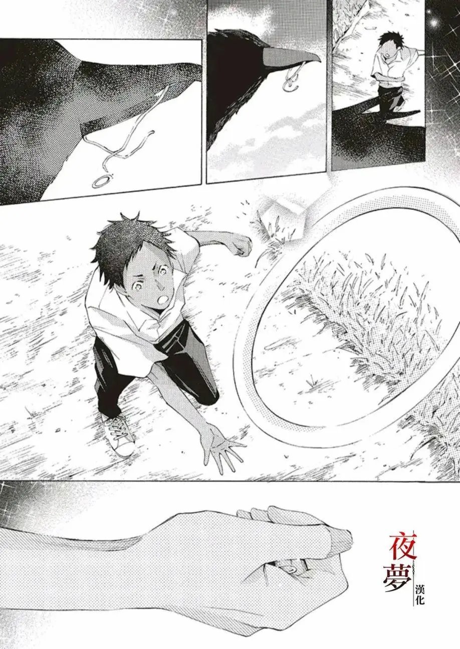 第48.2话