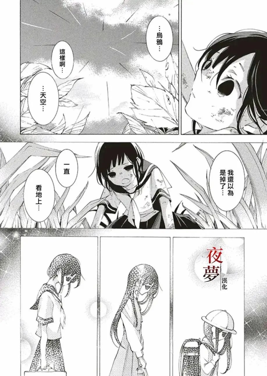 第48.2话