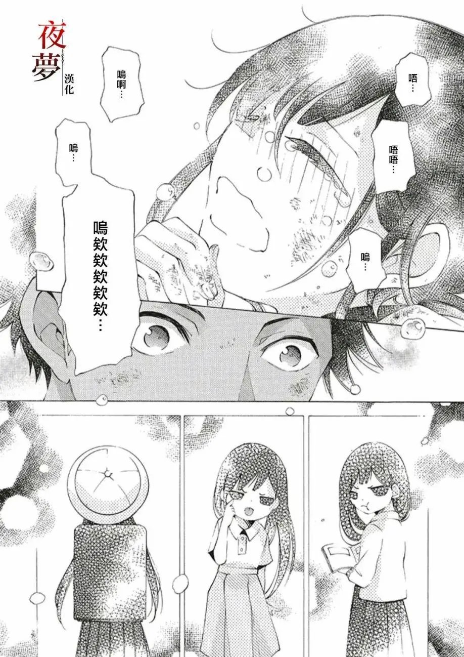 第48.2话
