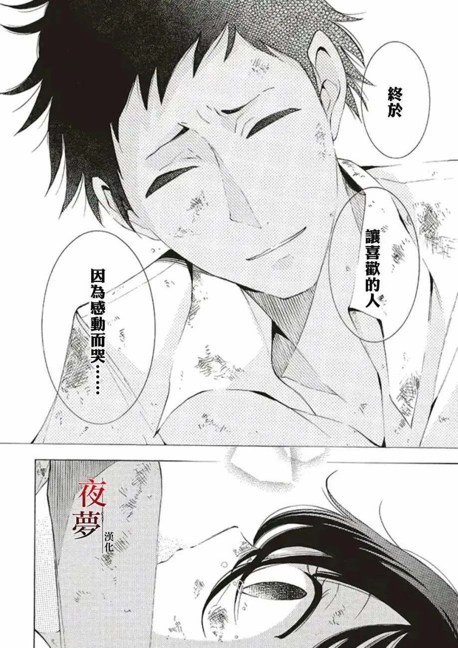 第48.2话