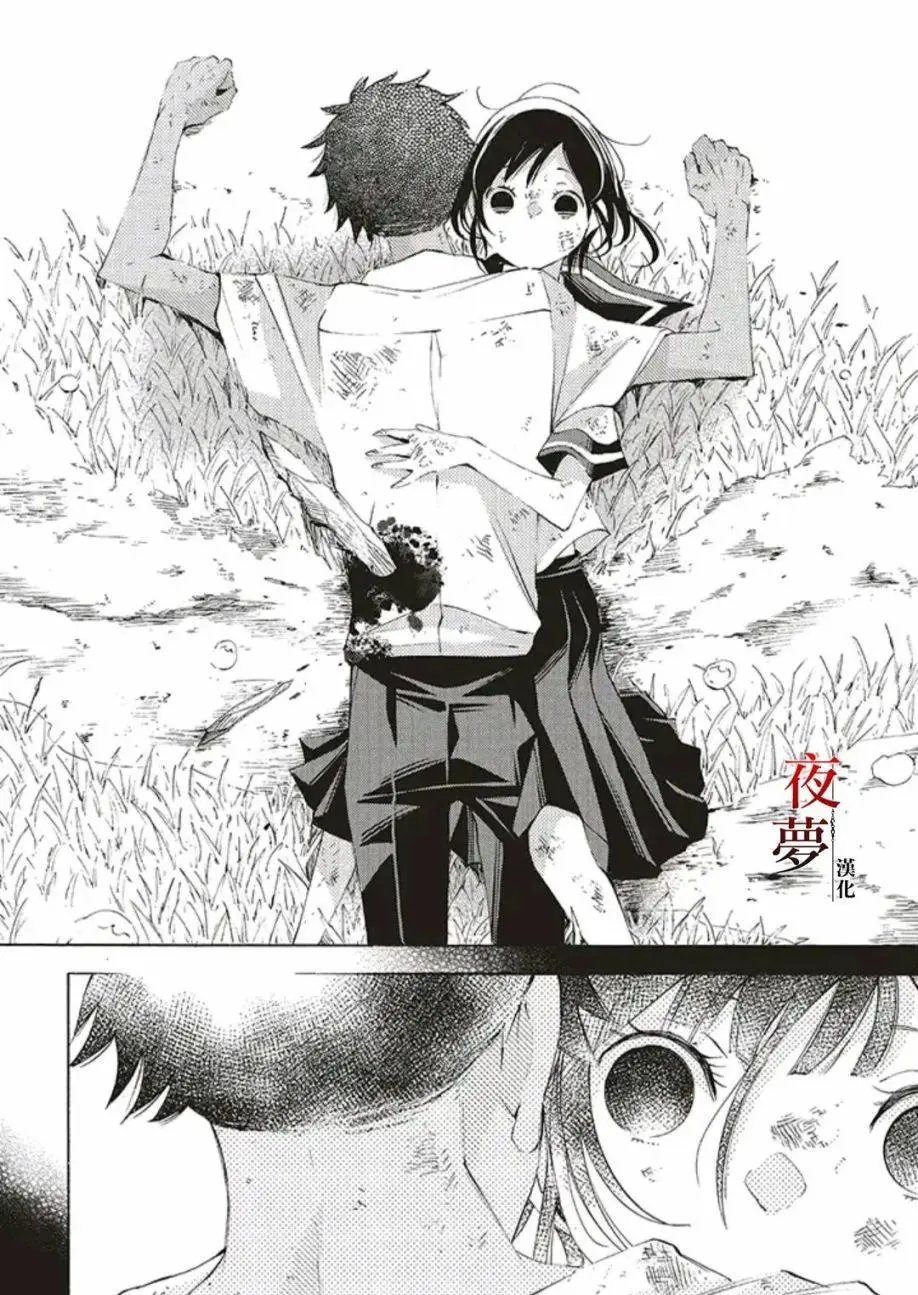 第48.2话