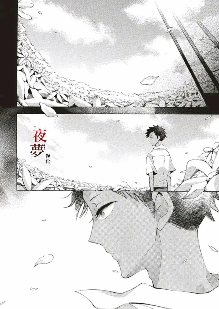 第48.2话