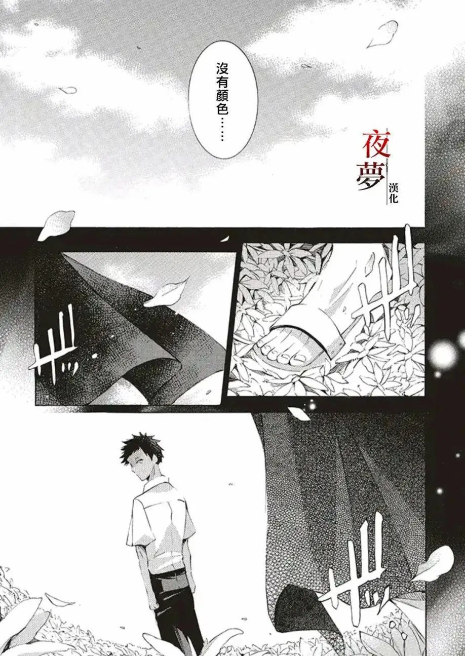 第48.2话