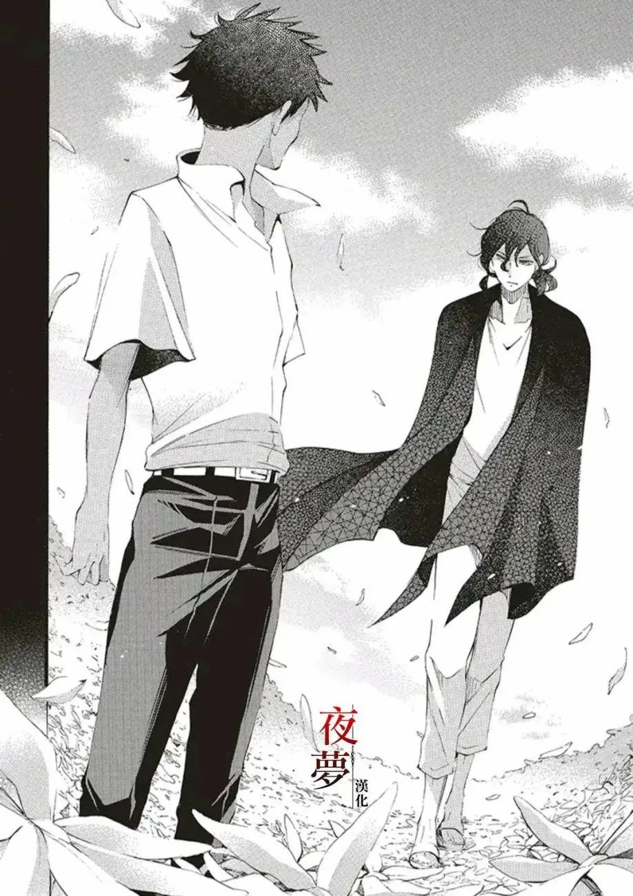 第48.2话