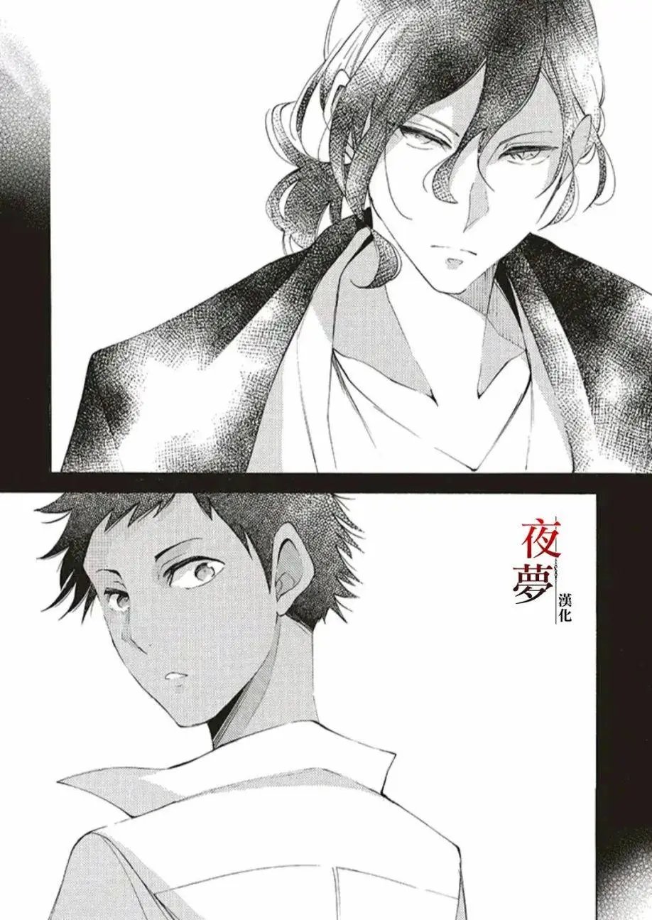 第48.2话