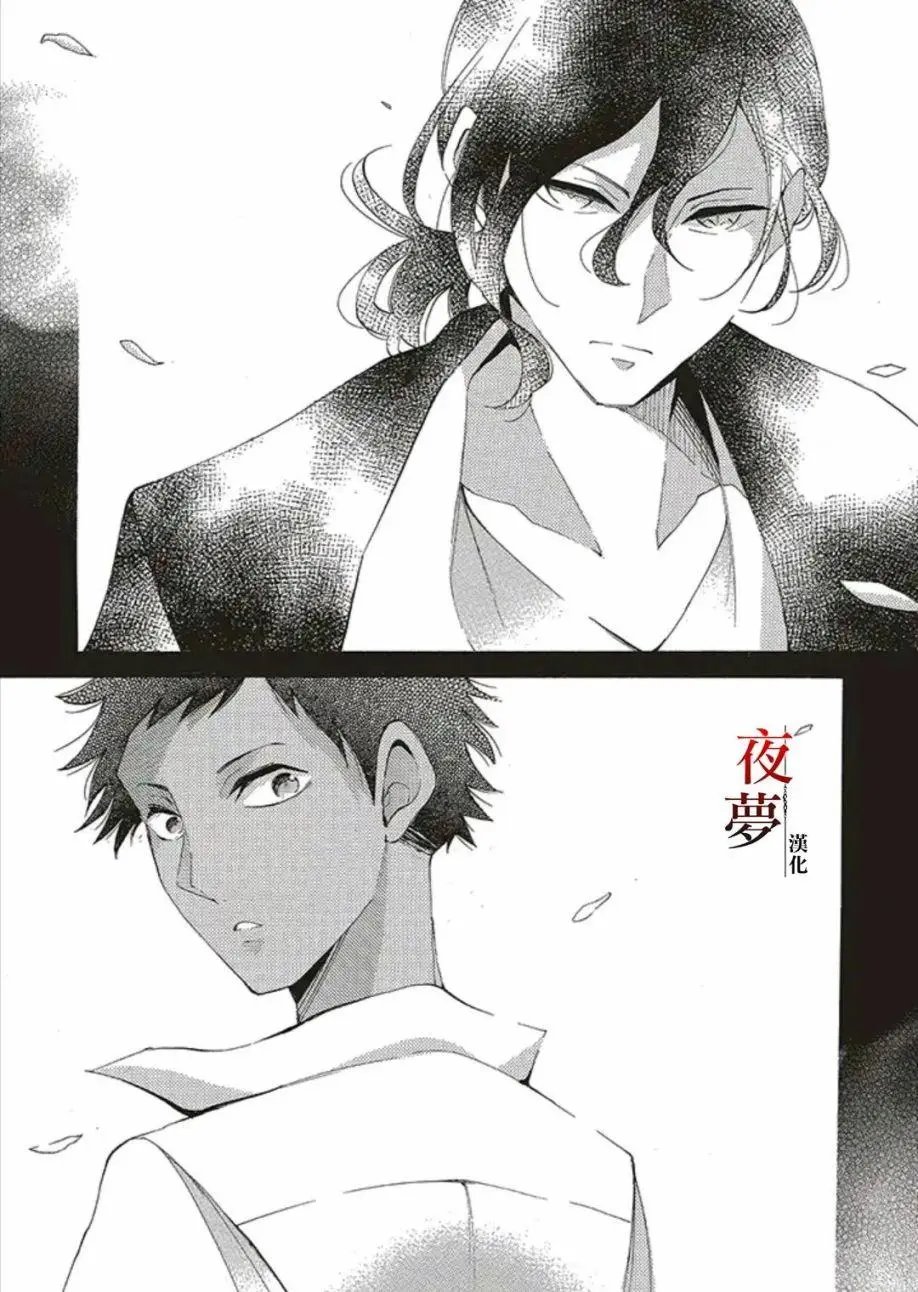 第49.1话