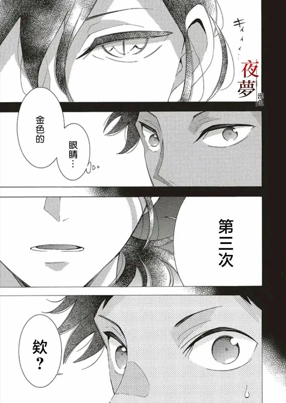 第49.1话