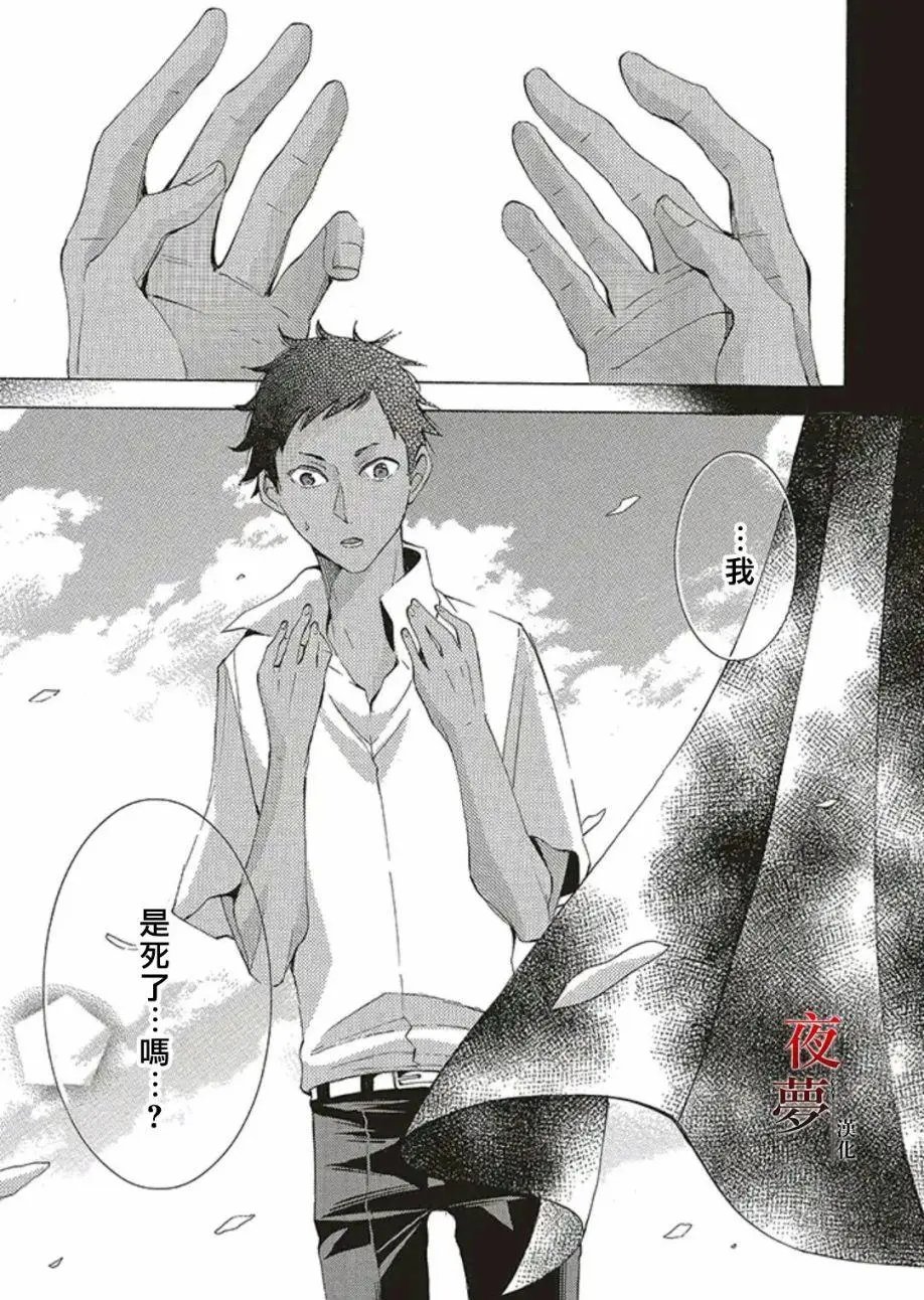 第49.1话