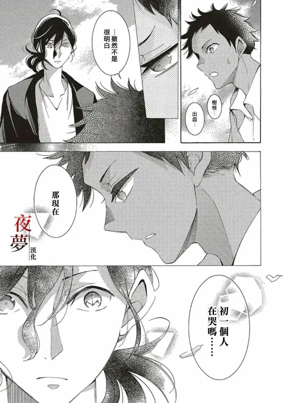 第49.1话