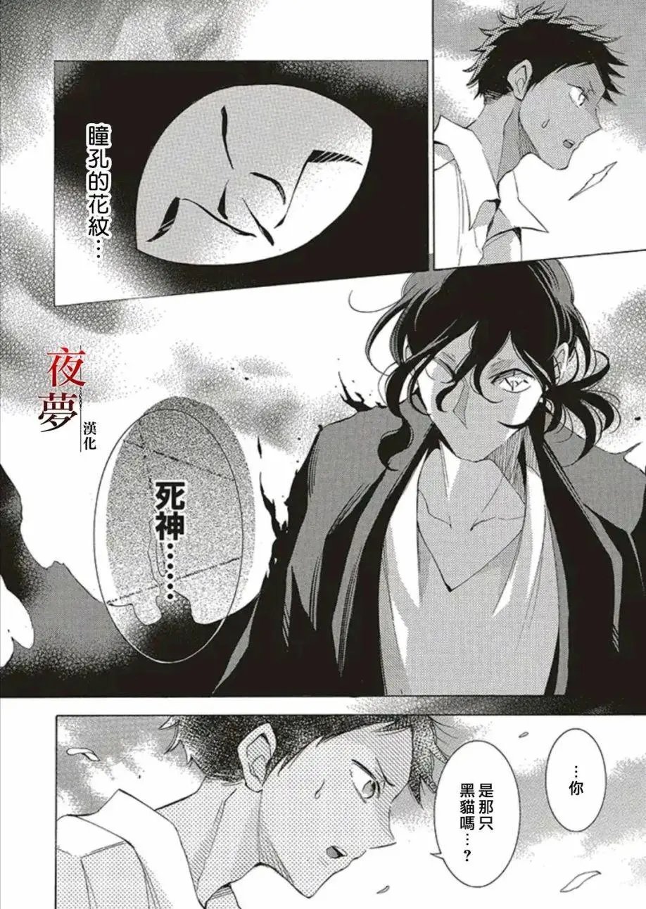 第49.1话