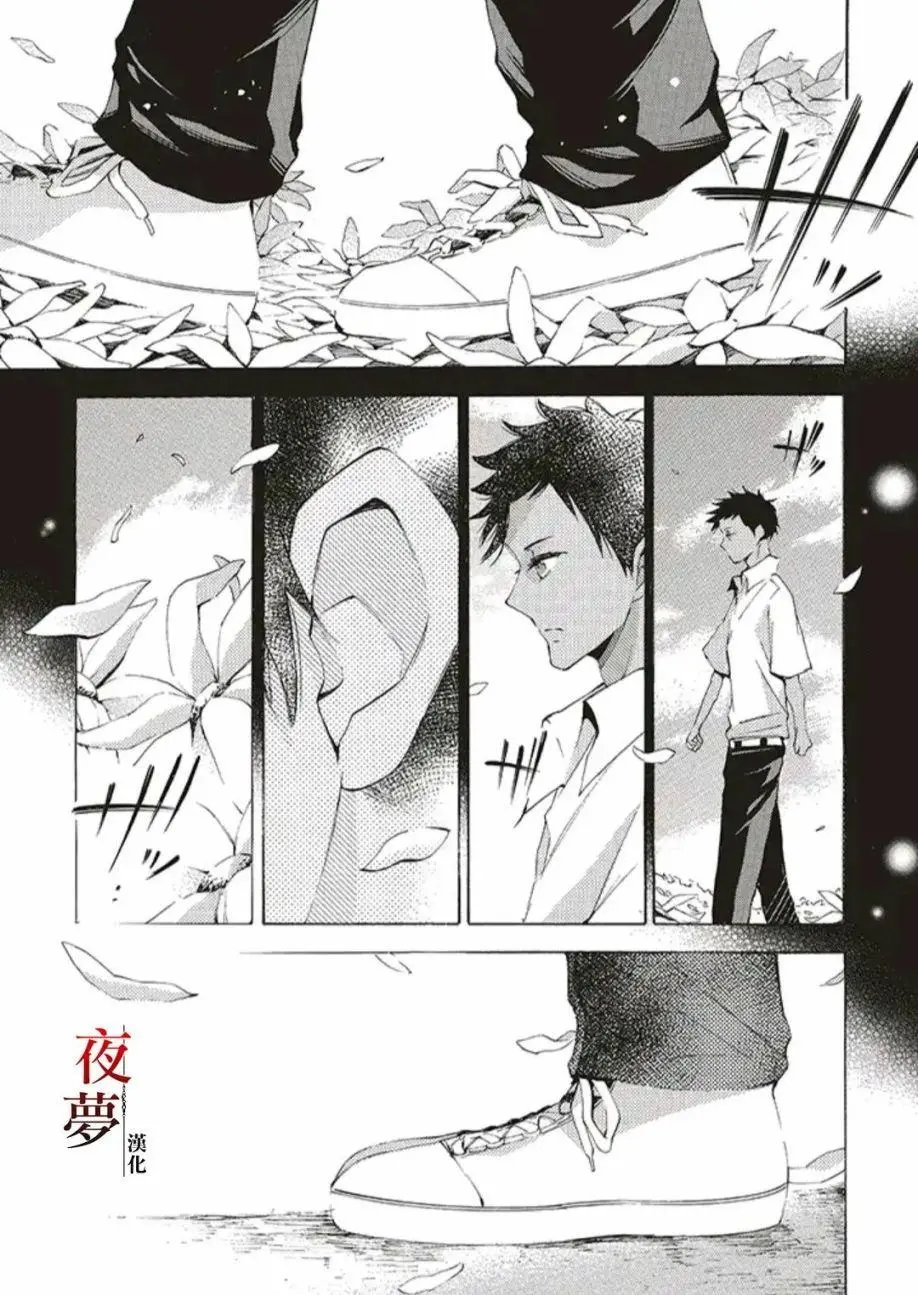 第50.1话
