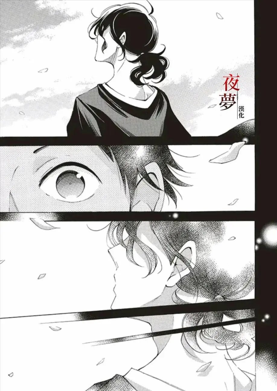 第50.1话