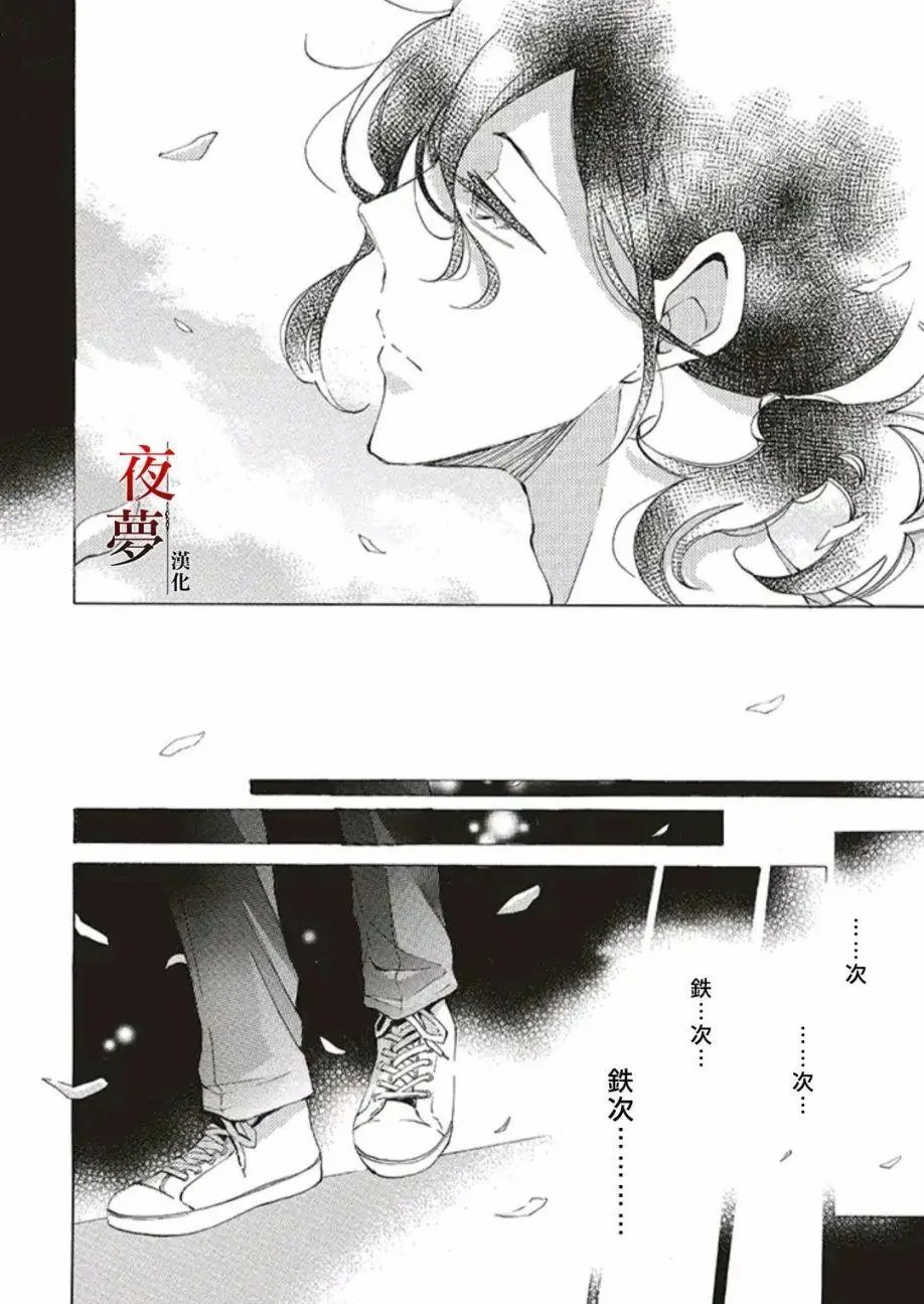 第50.1话