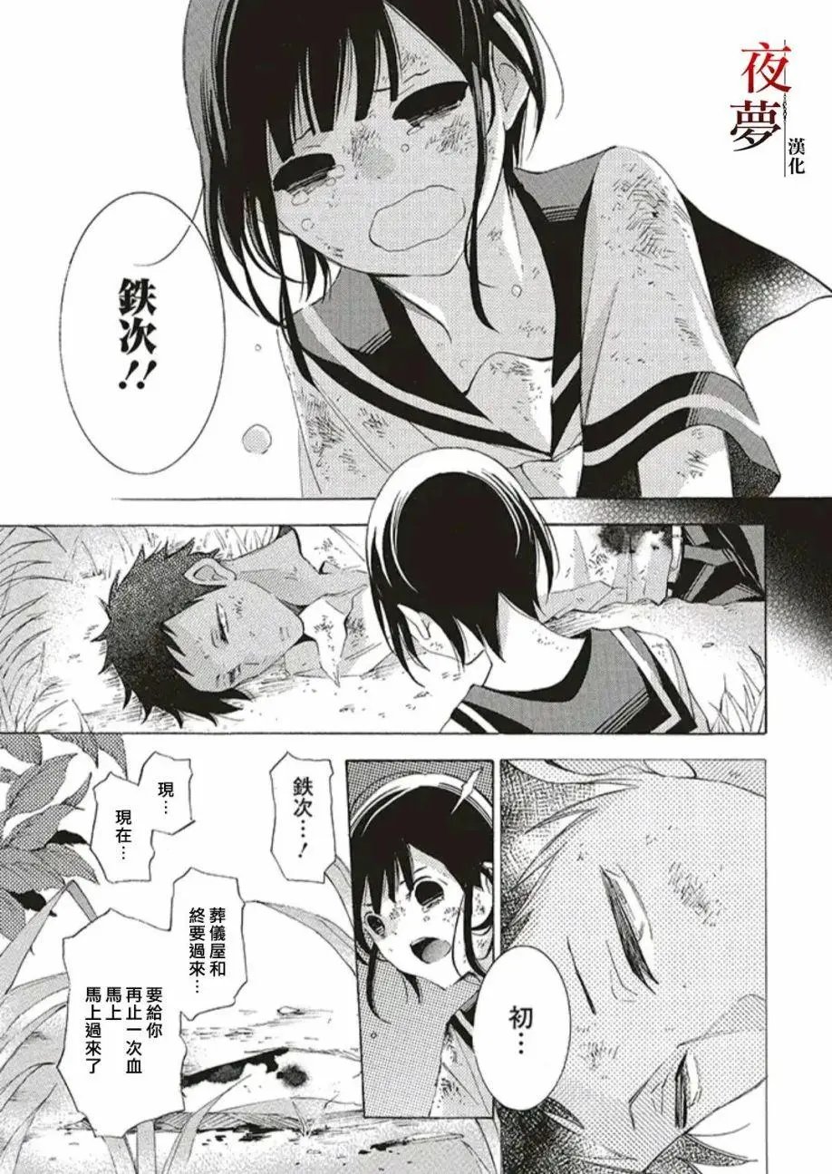 第50.1话