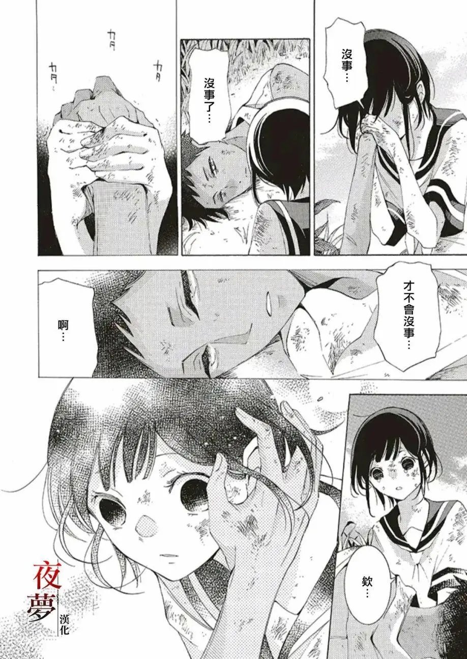 第50.1话