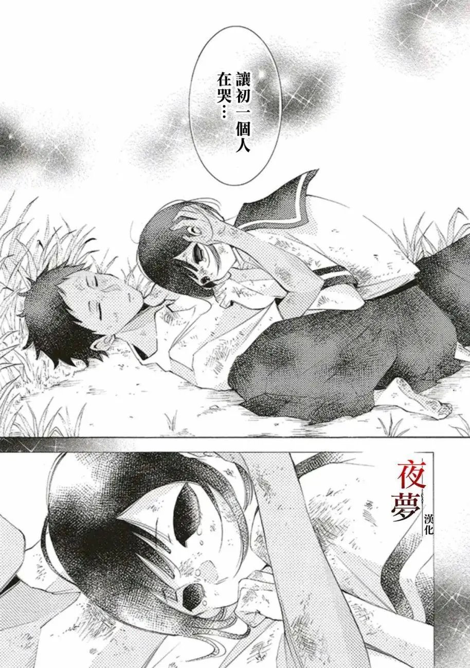 第50.1话