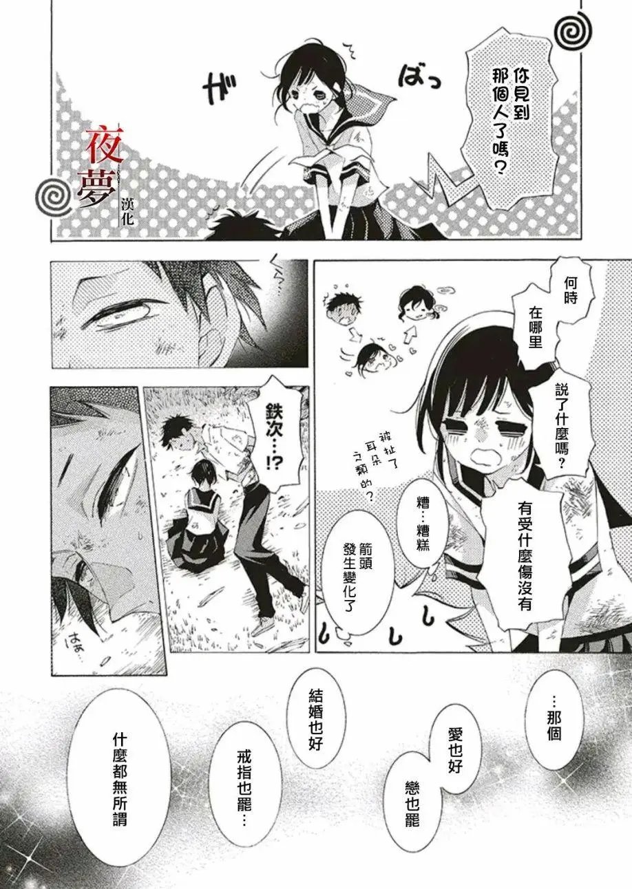 第50.1话