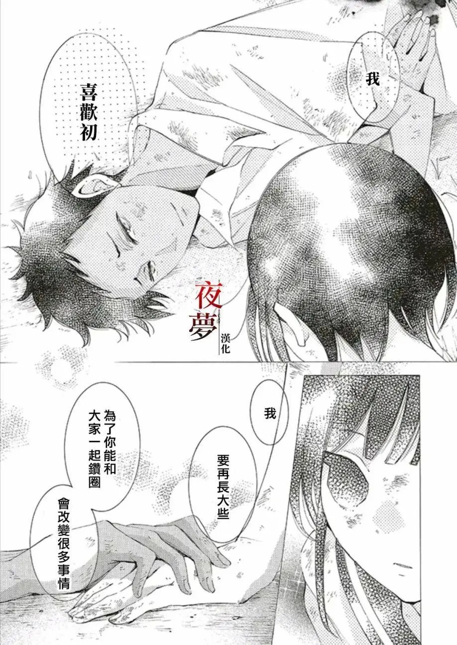 第50.1话