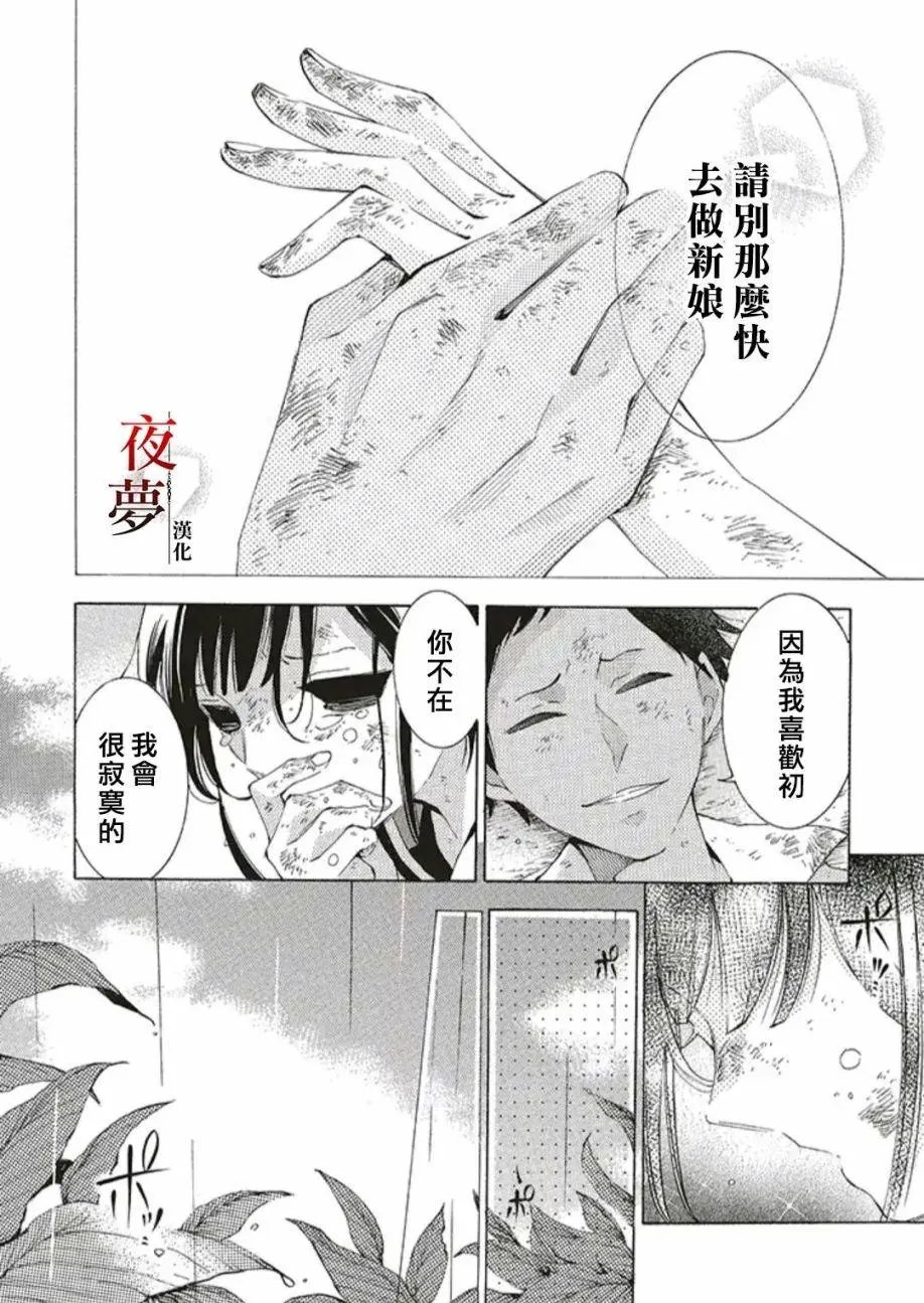 第50.1话