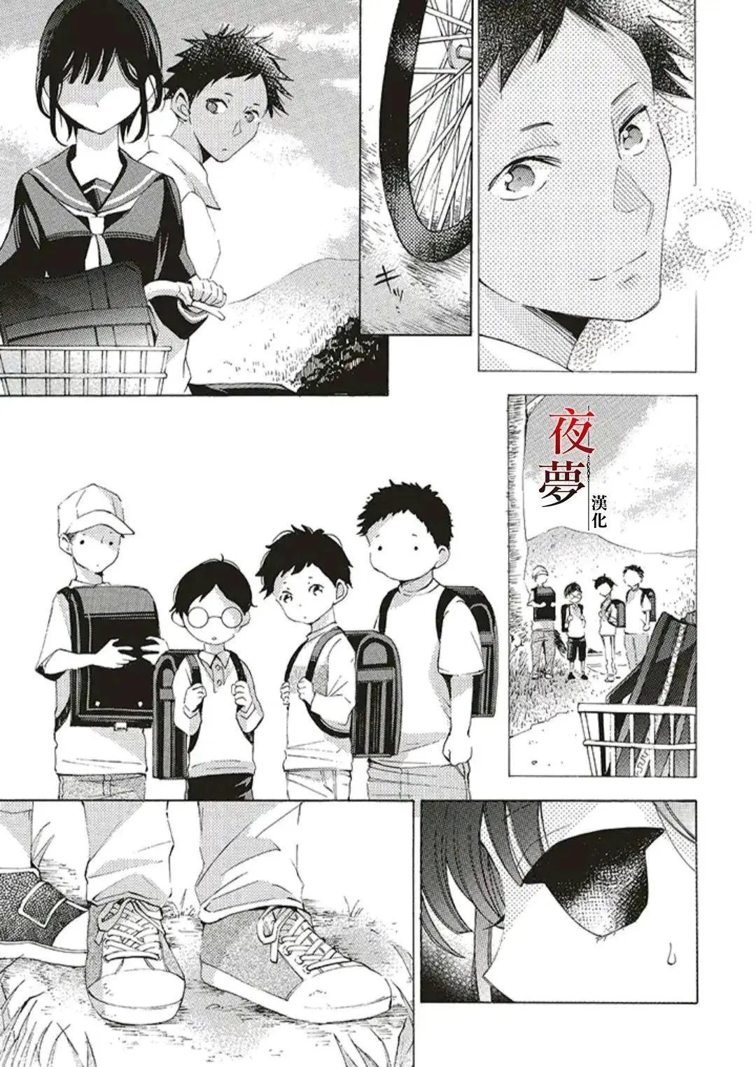 第50.2话
