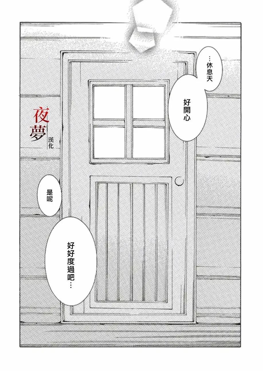 第51.2话