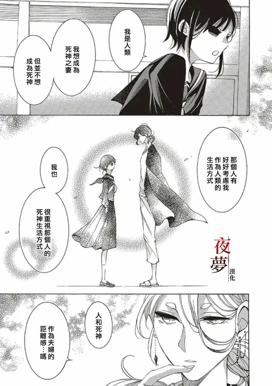 第52.1话