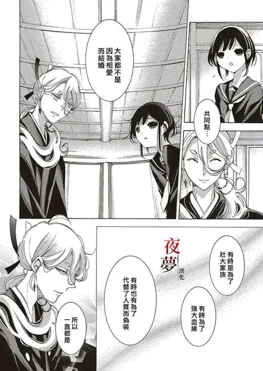 第52.1话