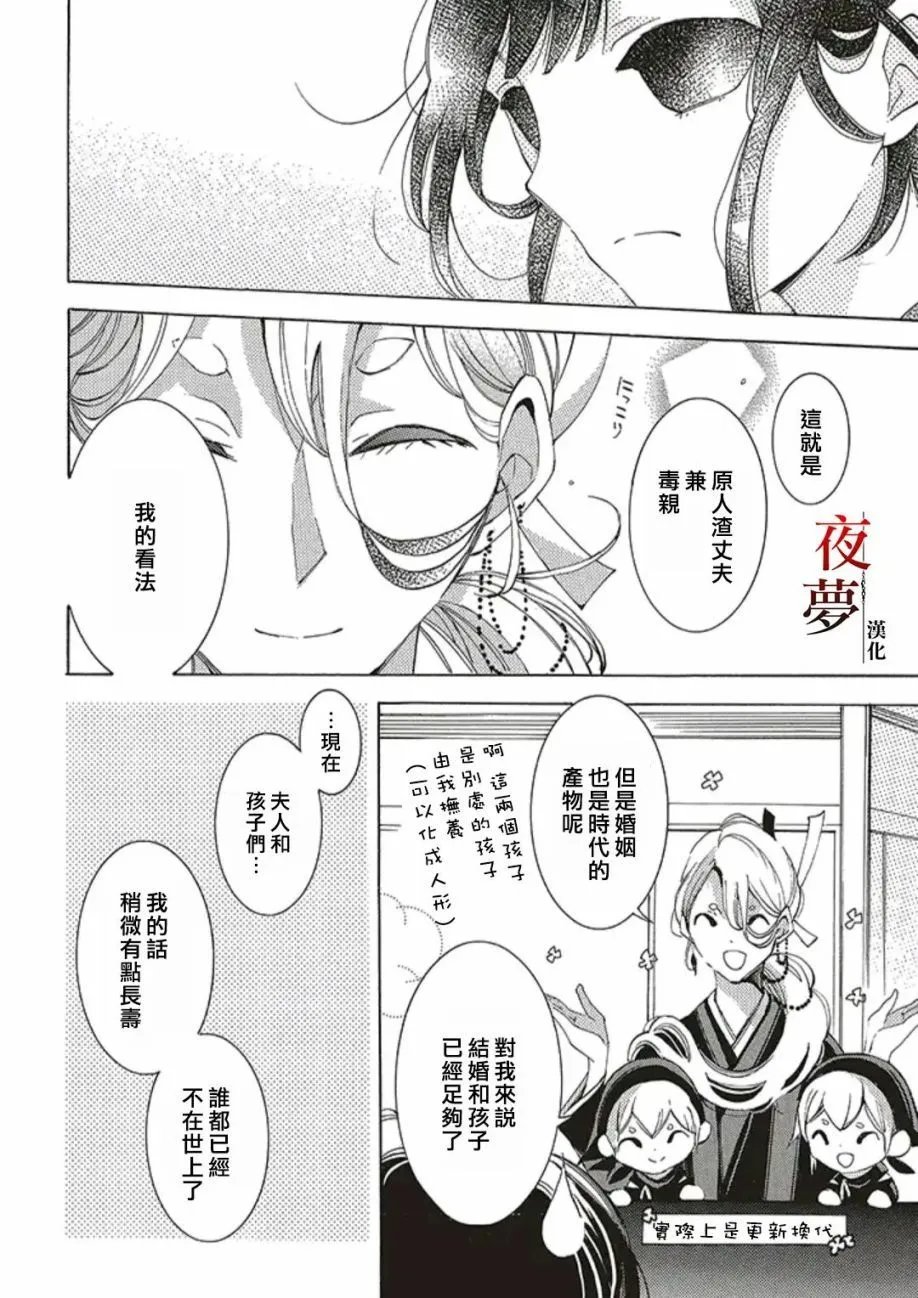 第52.1话