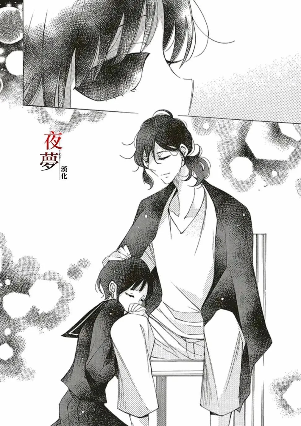 第52.2话