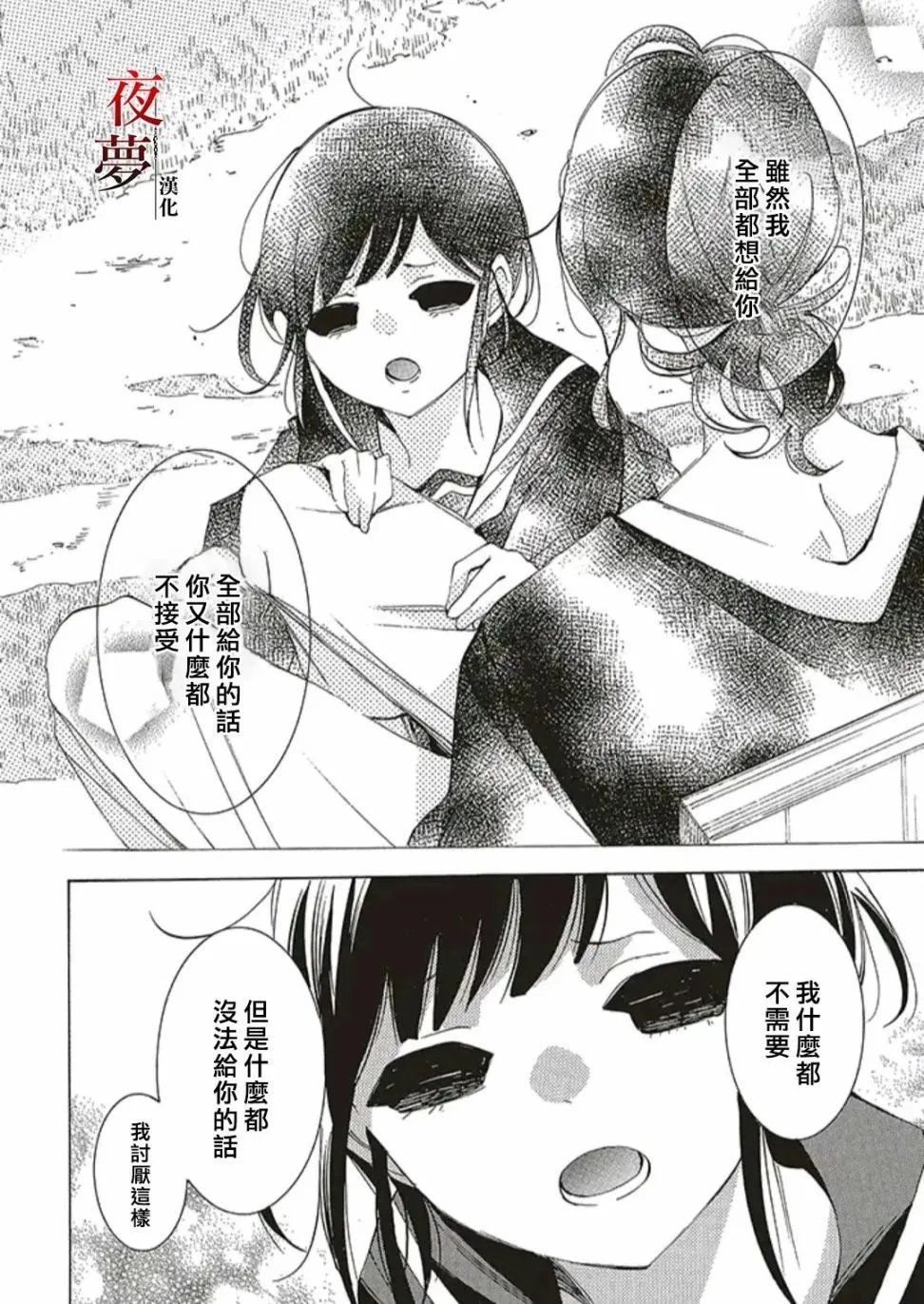 第52.2话