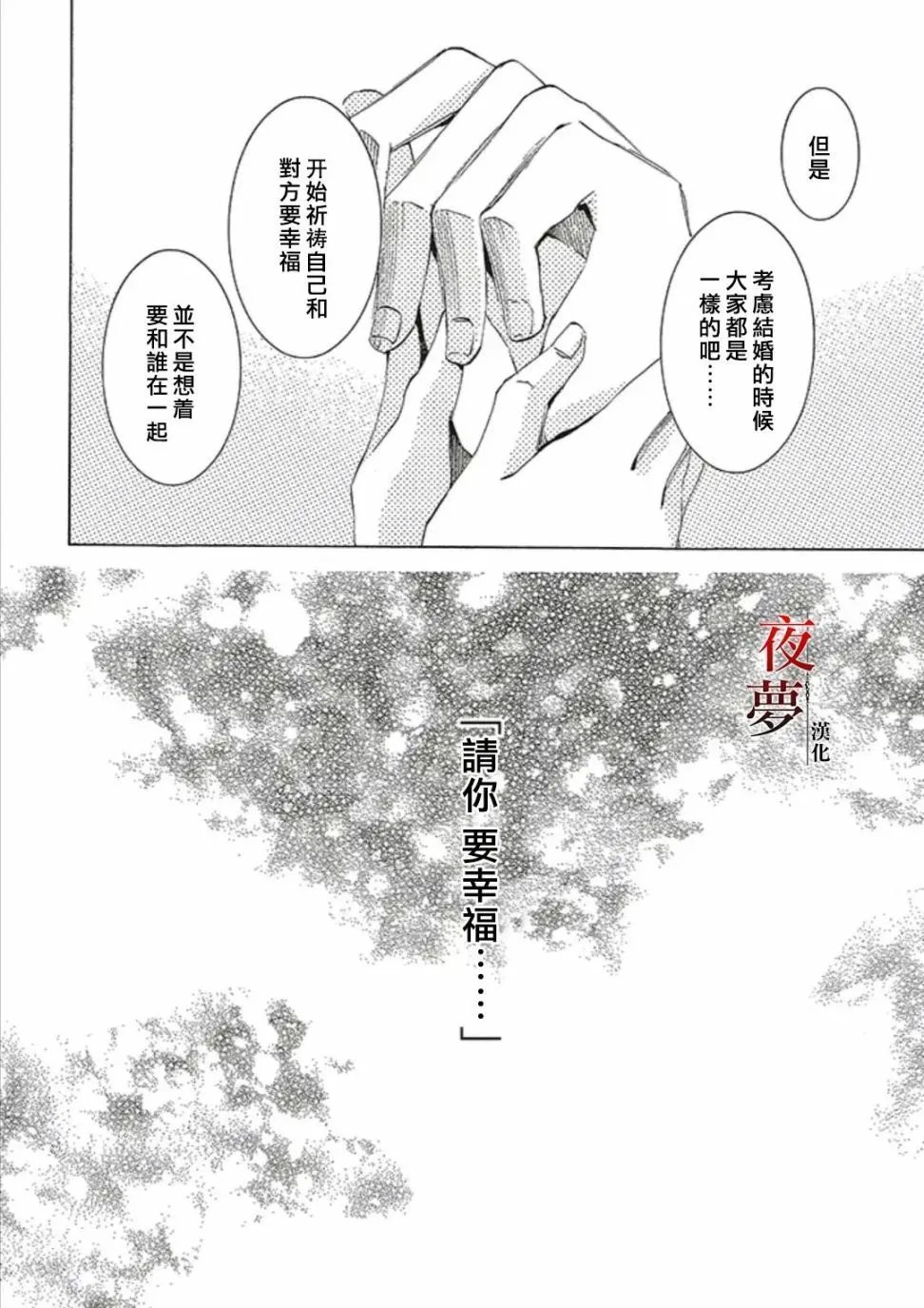 第52.2话