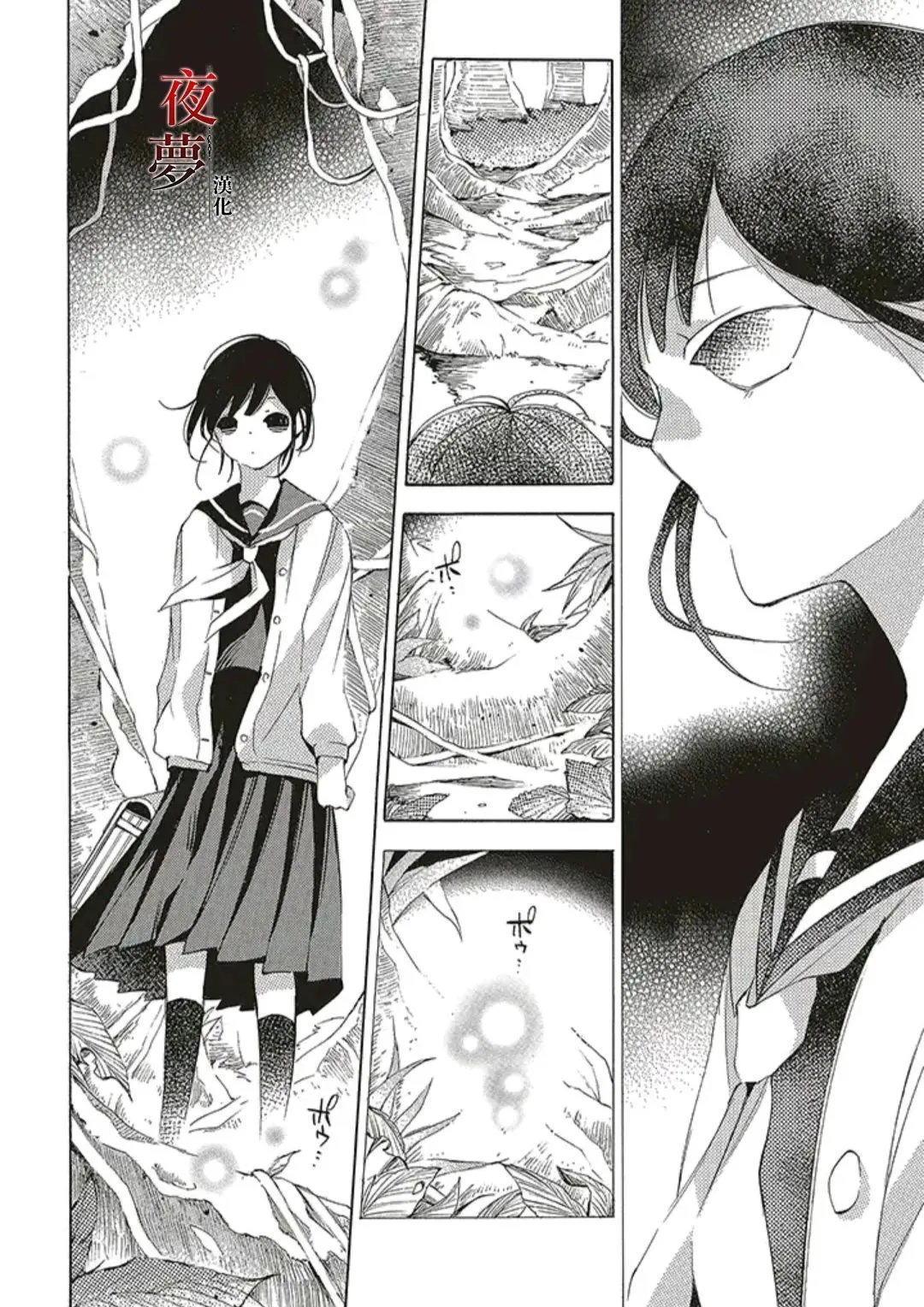 第53话