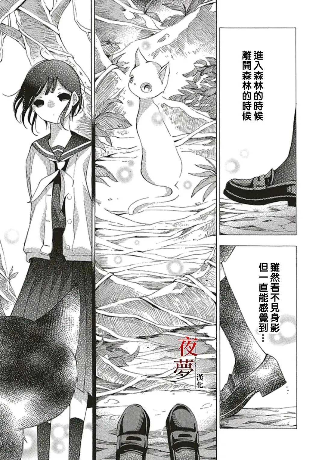 第53话