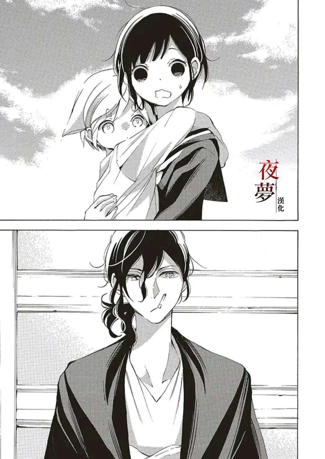 第54话
