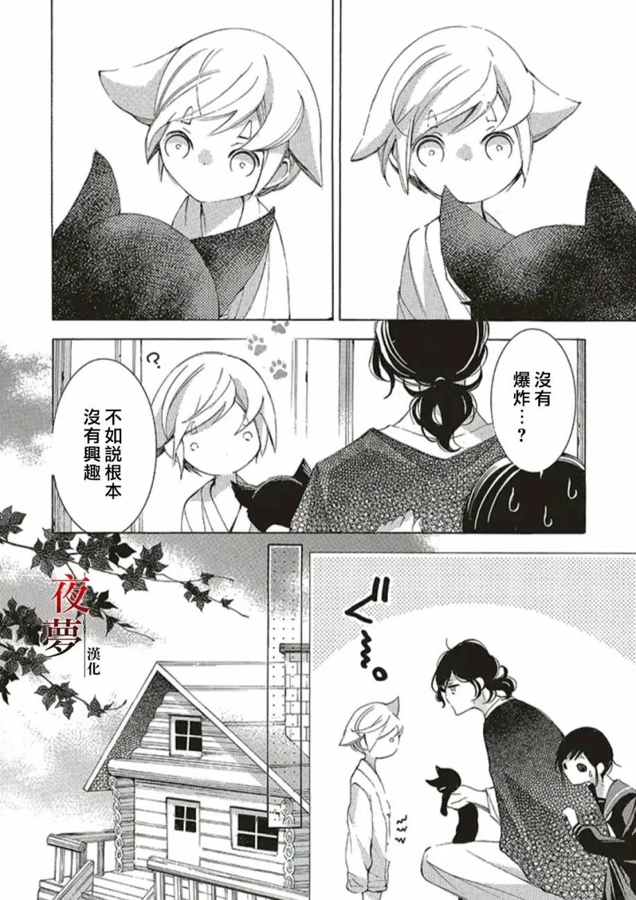 第54.2话