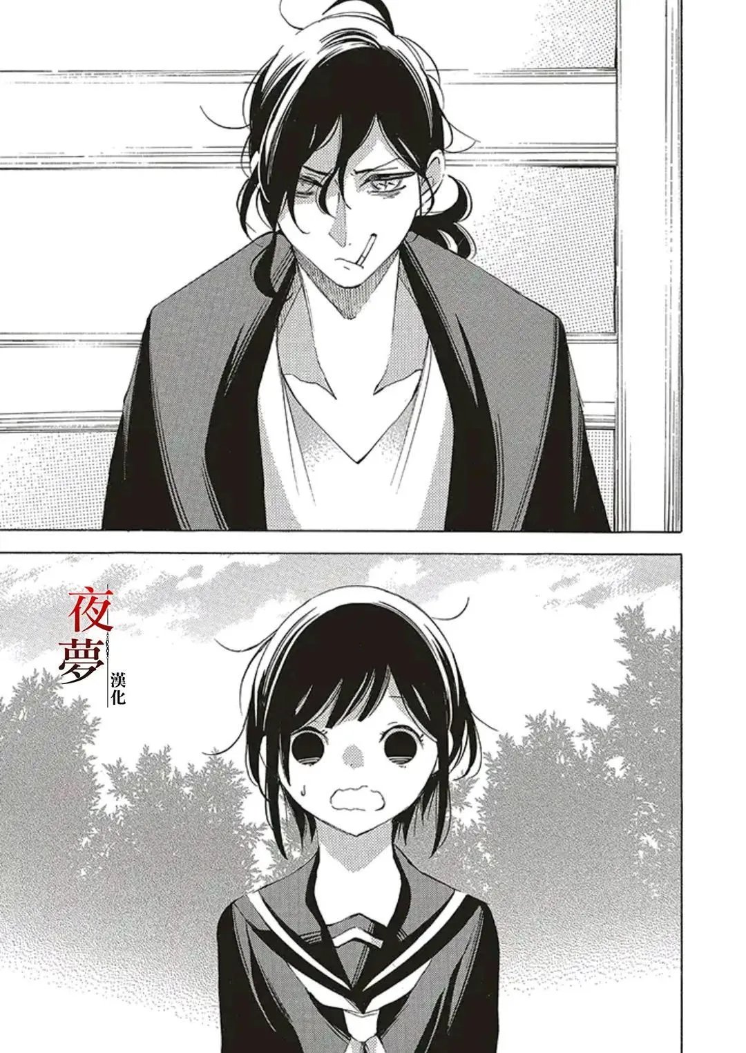 第55.1话